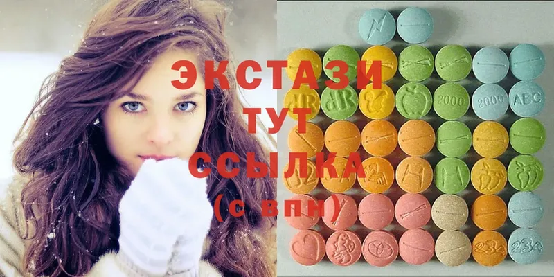 Ecstasy mix  Киров 