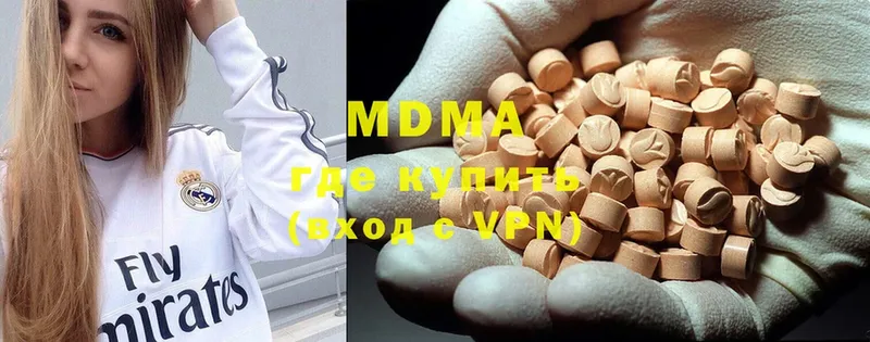 сайты даркнета телеграм  hydra ссылка  Киров  продажа наркотиков  MDMA Molly 