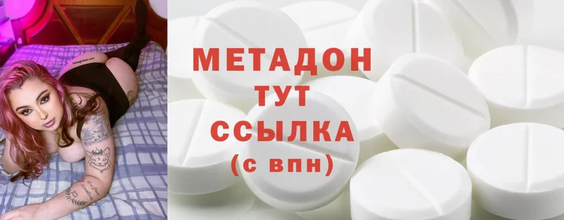 mega маркетплейс  Киров  МЕТАДОН methadone  где продают наркотики 